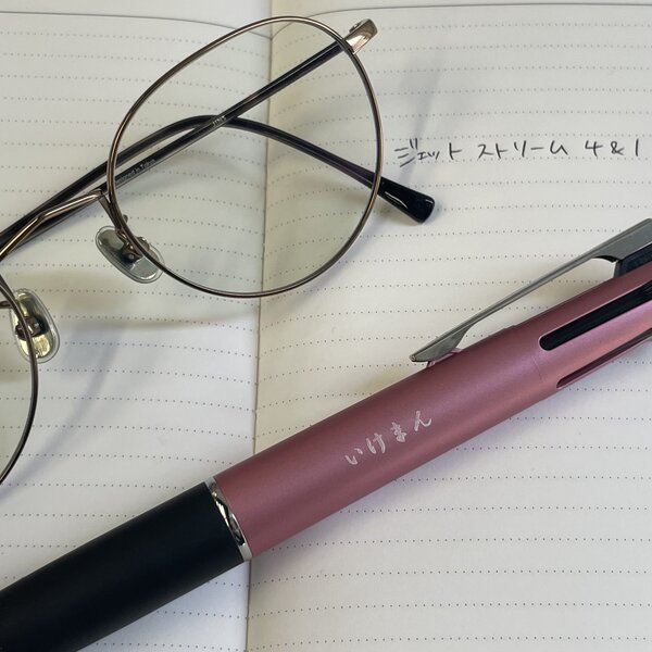 名入れ無料 ボールペン ジェットストリ—ム 4&1 0.5mm ライトピンク MSXE510005.51 三菱鉛筆 お得 ギフト 卒業記念品 卒団記念品 入学祝 就職祝 誕生日プレゼント 創業記念 創立記念 名前入り 記念品 お揃い