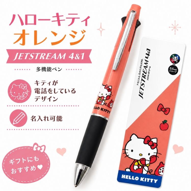 楽天市場】ハローキティ（多機能ペン｜筆記具）：文房具・事務用品