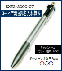 名入れ無料