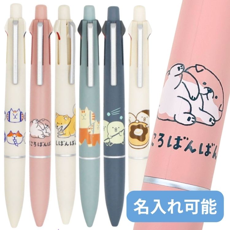 楽天市場】しばんばん（筆記具｜文房具・事務用品）：日用品雑貨