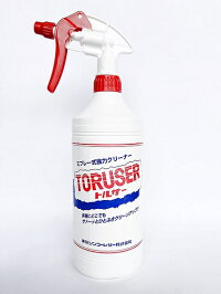【東京シンコーレザー】トルサー