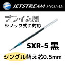 ̾ʸΥޥ㤨SXR-5 Υå󥰥  ؤ åȥȥ꡼ 0.5mm åȥȥ꡼ץ饤 ե ɩɮ ؿġפβǤʤ110ߤˤʤޤ