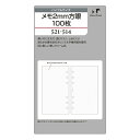 ノックス 521－514リフィル＜B＞メモ2mm方眼100枚 日付なし フリー システム手帳 KNOX knox