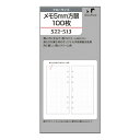 ノックス 522−513リフィル<N>メモ5mm方眼100枚 日付なし フリー システム手帳 KNOX knox