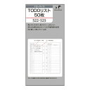 ノックス 522−525リフィル<N>TODOリスト50枚 日付なし フリー システム手帳 KNOX knox