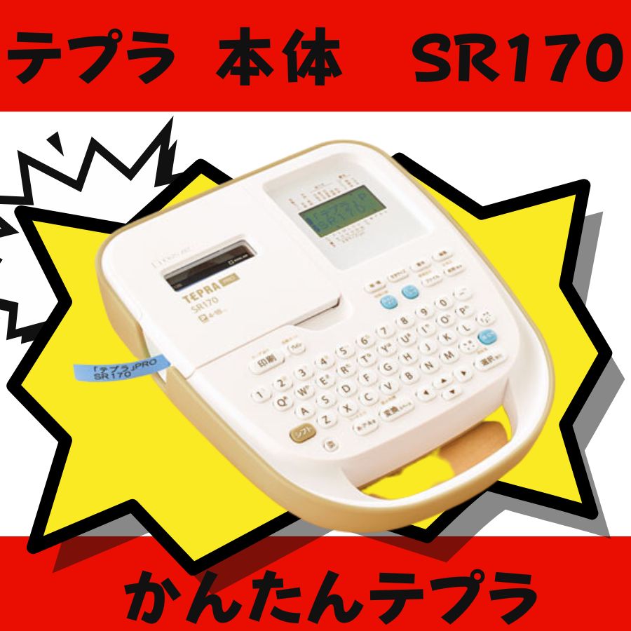 コクヨ タックインデックス　パソプリ　　中　青 タ-PC21B