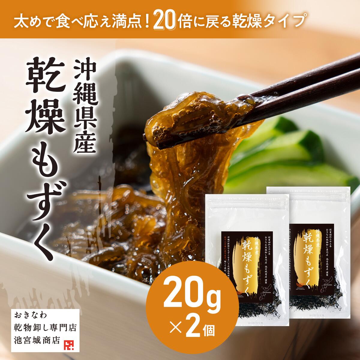 ＼20倍に増える！／もずくスープ 美クビレ習慣 ランキング1位獲得！ 40g 【2個購入で300円クーポン】 お昼ご飯簡単レ…