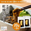 ＼20倍に増える！／美クビレ習慣 ランキング1位獲得！ 40g 【2個購入で300円クーポン】 お昼ご飯簡単レシピ 美味しい…