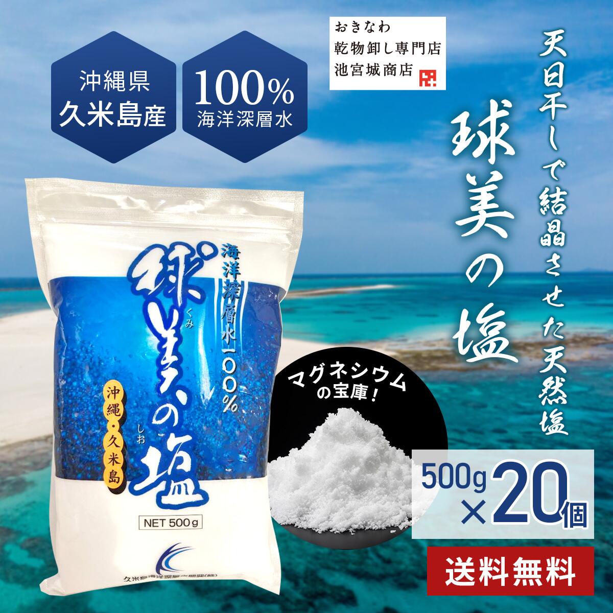 ޥ饽ָ2000ߥݥ22,800ߡα500g20 ͥޡ٥ޥͥ˭ ŷפ  å祦 ⤺ŷפ Ĵ̣ 쳤 Ʊ Ҥ ߴ ѥ   ߥͥ ˤ  Υ ̤