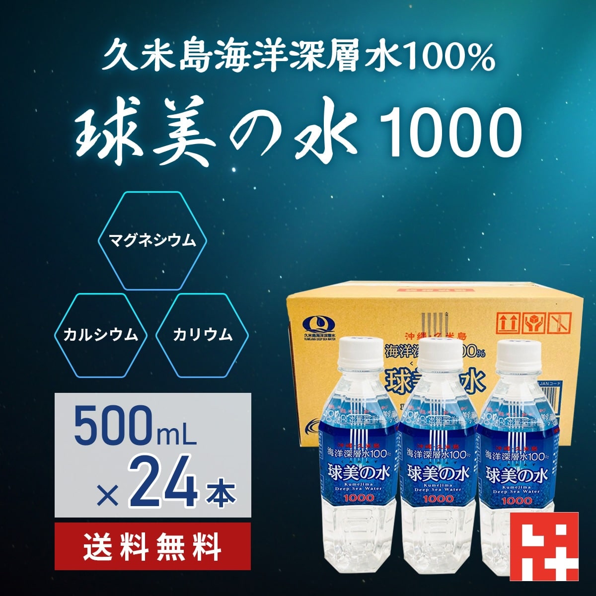 楽天市場】球美 泡盛の通販