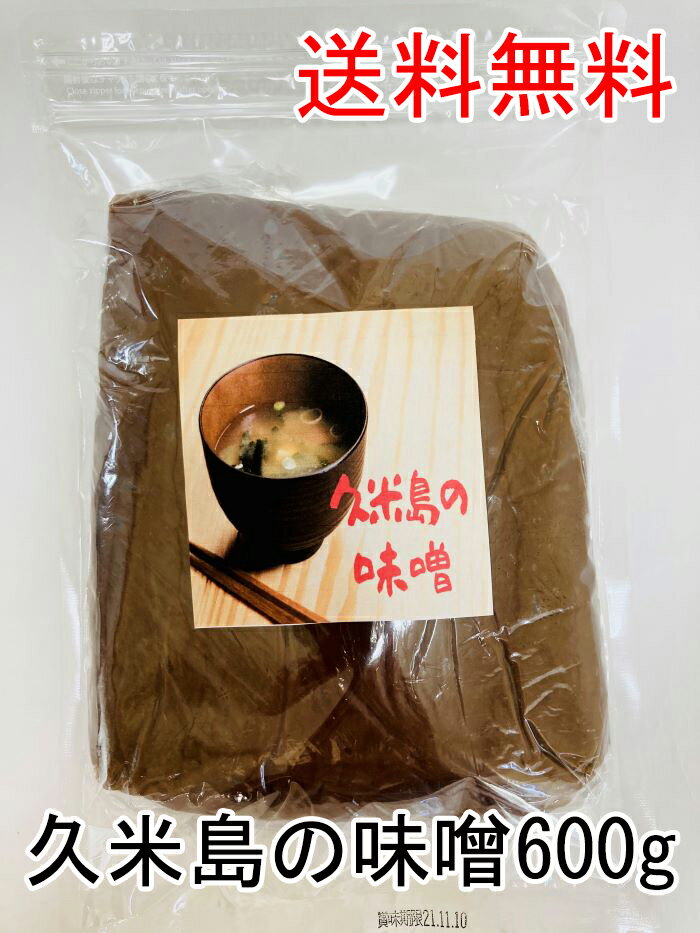 楽天市場】王朝みそ 沖縄の通販 楽天市場】王朝みそ 沖縄の通販