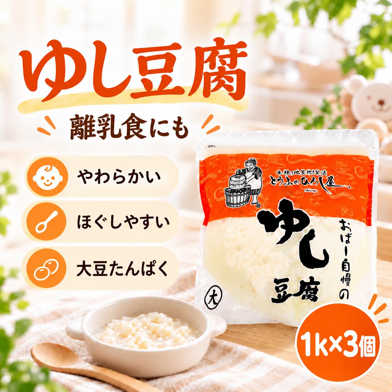 【 参考ワード 】 お年賀 年賀 御年賀 バレンタイン バレンタインデー チョコ チョコレート ホワイトデー クッキー 母の日 ははの日 母の日ギフト 父の日 ちちの日 父の日ギフト お中元 中元 御中元 御中元ギフト 敬老の日 敬老 ハロウィン クリスマス クリスマスプレゼント お歳暮 御歳暮 お歳暮ギフト 歳暮 節分 雛祭り ひな祭り 子供の日 こどもの日 七夕 暑中見舞い 残暑見舞い お盆 初盆 新盆 【 シーン 】 誕生日 バースデー 誕生日プレゼント バースデープレゼント 内祝い 内祝 出産内祝い 結婚内祝い 快気内祝い 入進学内祝い 退職内祝い 贈答品 記念日 記念品 年始挨拶 出産祝い 結婚祝い 成人祝い 入園祝い 入学祝い 卒業祝い 引越し 引越し祝い 新築祝い 快気祝い 就職祝い 入学祝い ご挨拶 ごあいさつ 名命 初節句 お礼 御礼 お礼の品 お祝い返し 御祝 御祝い 開店祝い 定年 定年祝い 退職 退職祝い お返し 結婚式 引出物 引き出物 結婚引き出物 引き菓子 引菓子 ギフト プレゼント 贈り物 プチギフト ゴルフコンペ コンペ景品 景品 賞品 粗品 慶事 お見送り 2次会 二次会 パーティー 還暦 還暦祝い 土産 手土産 お土産 帰省 帰省土産 おみやげ お見舞い お供え お供え物 お彼岸 法事 法要 満中陰志 香典返し 志 年忌 一周忌 三回忌 七回忌 命日 お悔やみ お世話になりました お餞別 本命お返し 義理チョコお返し 友チョコお返し お配り 【 人 】 親 親戚 両親 姉 妹 弟 兄 いとこ 従兄弟 従姉妹 祖父 祖母 お母さん お父さん おかあさん おとうさん 母親 父親 父 母 彼女 彼氏 友人 おじいさん おばあさん おじいちゃん おばあちゃん お世話になった方へ 親しい知人 友達 親友 赤ちゃん 子供 こども 孫 上司 部下 先輩 後輩 小学生 中学生 高校生 大学生 同僚 同期 取引先 女性 男性 10代 20代 30代 40代 50代 60代 70代 80代 90代 【 特徴 】 おしゃれ お洒落 かわいい ギフト 高級 小分け 人気 おすすめ 詰め合わせ ランキング ギフトセット セット プレゼント プチギフト 返礼品 お取り寄せ お取り寄せグルメ お取り寄せスイーツ お家グルメ 喜ばれる 御用達 食べ物 食品 お菓子 御菓子 スイーツ 和菓子 洋菓子 おもしろ 熨斗 のし 箱 送料無料 実用的 福袋 本命 義理 大量 芸能人 テレビ メッセージ ラッピング 物品 その他 2026 【当店では他もこのような沖縄土産を販売しています】 乾燥もずく 乾燥パパイヤ 乾燥トウガラシ 多良間産純黒糖（粉末・かち割り） 八重山産純黒糖（粉末・かち割り） 球美の塩 球美の水 久米島味噌 宮古味噌 黒糖ピーナッツ 塩もずく ヨネマース