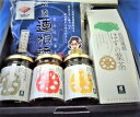 山口県岩国市 岩国蓮根ギフトセット01(蓮根麺2人前めんつゆ)・(肉味噌蓮根3兄弟)・(岩国蓮根はすの葉茶)【池本食品オリジナル】