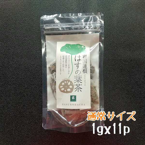 ・名称:蓮茶 ・内容量：1g×11袋 ・原材料：蓮葉（山口県岩国産） ・保存方法：常温（高温多湿　直射日光を避け移り香にお気を付けて下さい） ・賞味期限：パッケージに記載 ・製造者：石原製茶　山口県岩国市三笠町1−4−5 ・販売者：(有)池本食品　山口県岩国市三笠町3−9−7