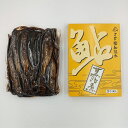 【国産】JF愛知淡水 鮎甘露煮 あゆかんろに 20尾【鮎甘露煮】