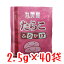 【丸美屋フーズ】特ふり たらこ風味 2.5g × 40個 【業務用】（徳用 ふりかけ　小袋）