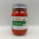 しろうず(白水) 無添加 赤おろし(もみじおろし)500g