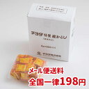 チヨダ 特製ねりからし 2g 220g 約100個 ミニサイズ 業務用 練りカラシ 練からし 弁当 持ち運び おでん ぶたまん 豚まん 溶けやすい 小分け 小袋 ミニパック ミニ ケータリング コンビニ 個包装