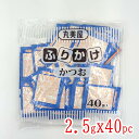 栄養成分表示 1食(2.5g)あたり エネルギー 12kcal 炭水化物 0.67g たんぱく質 0.72g 食塩相当量 0.22g 脂質 0.73g カルシウム 17mg この表示値は、目安です。 品名：ふりかけ 原材料名：いりごま(国内製造)、鰹削り節、砂糖、食塩、乳糖、醤油、小麦粉、加工油脂、大豆加工品、鶏卵加工品、のり、みりん、鰹節粉、エキス (鰹節、酵母、チキン、魚介)、あおさ、乳製品、海藻カルシウム、こしあん、抹茶、みそ、鶏肉粉末、でん粉、ぶどう糖果糖液糖、イースト、還元水あめ、鶏脂、デキストリン/調味料(アミノ酸等)、着色料(カラメル、カロチノイド)、酸化防止剤(ビタミンE)、香料、(一部に卵・乳成分・小麦・ごま・大豆・鶏肉を含む) 内容量：100g (2.5g×40袋) 保存方法：直射日光及び高温多湿の場所を避けて保存 してください。 販売者：株式会社丸美屋フーズ　〒350-0253 埼玉県坂戸市北大塚128-2 電話 049(289)2681 加工所：株式会社丸美屋パック 埼玉県日高市旭ケ丘641-1