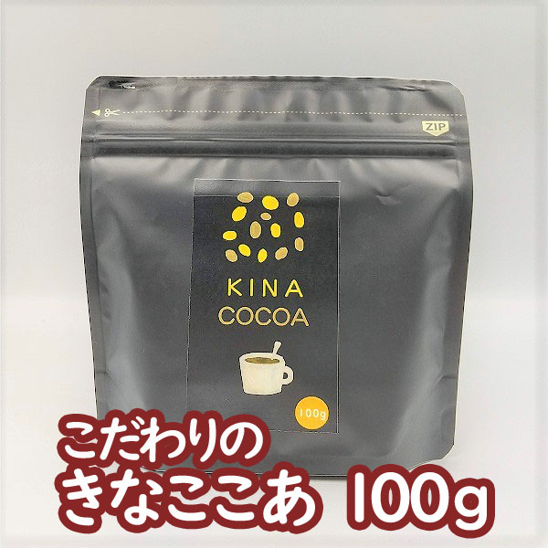 ◇メール便対応◇石原製茶 こだわりのきなココア 100g ノンカフェイン 大豆ココア