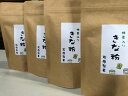 ◇メール便対応◇石原 抹茶入りきな粉 70g【国内産抹茶、きな粉使用】