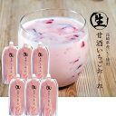 送料無料 甘酒 苺 フルーツ 生甘酒いちごおーれ 500g × 6本 セット 箱入 冷凍 ノンアル飲料 イチゴ ストロベリー