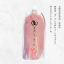 【送料無料】絶品フルーツ甘酒 苺 フルーツ 生甘酒いちごおーれ 1本 500g 冷凍 ノンアル飲料 イチゴ ストロベリー 箱入
