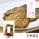 お酒屋さんのさくら干し