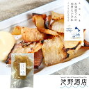 お酒屋さんの肉厚えいひれ