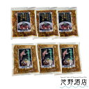 長崎県松浦港より漁師飯 手軽丼 6袋〜9袋セット 九州送料無料 冷凍品