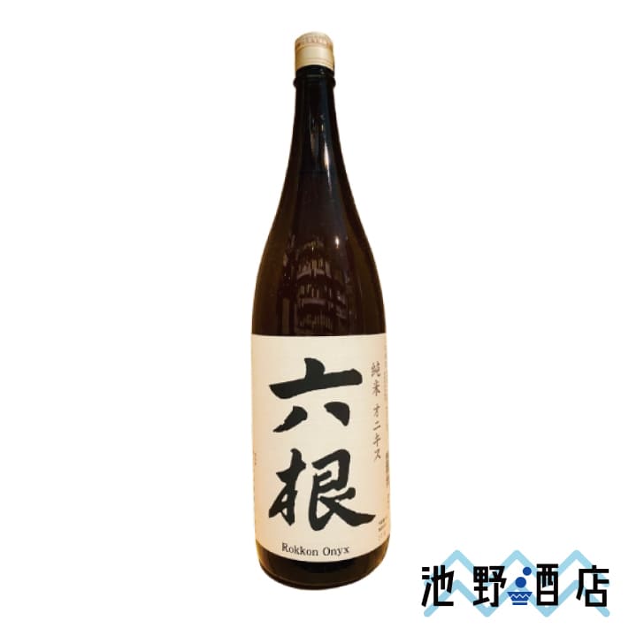 日本酒 純米酒 六根　オニキス　1800ml　青森県　松緑酒造