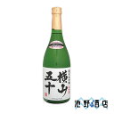 横山五十 純米大吟醸 WHITE うすにごり生酒 720ml　重家酒造 長崎県 日本酒 よこやま