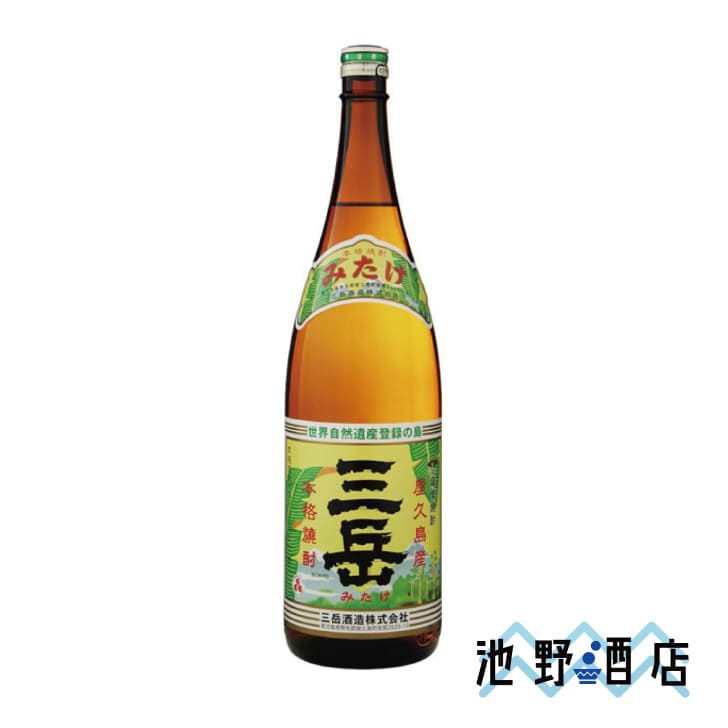 三岳 芋焼酎 焼酎 芋焼酎 三岳 900ml～1.8L三岳酒造鹿児島県