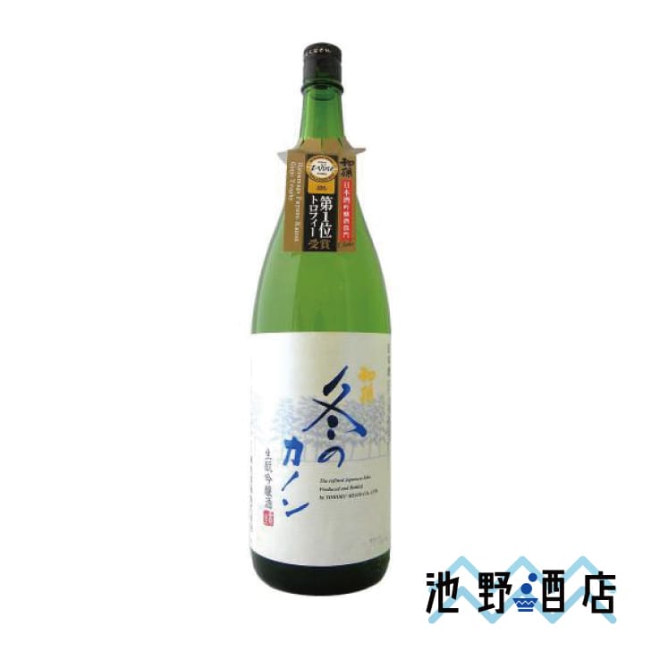 冬のカノン 生モト吟醸 720ml　東北銘醸　山形県　日本酒