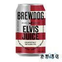 クラフトビール 輸入 海外 スコットランド ブリュードッグ エルビスジュース 330ml缶 BREWDOG