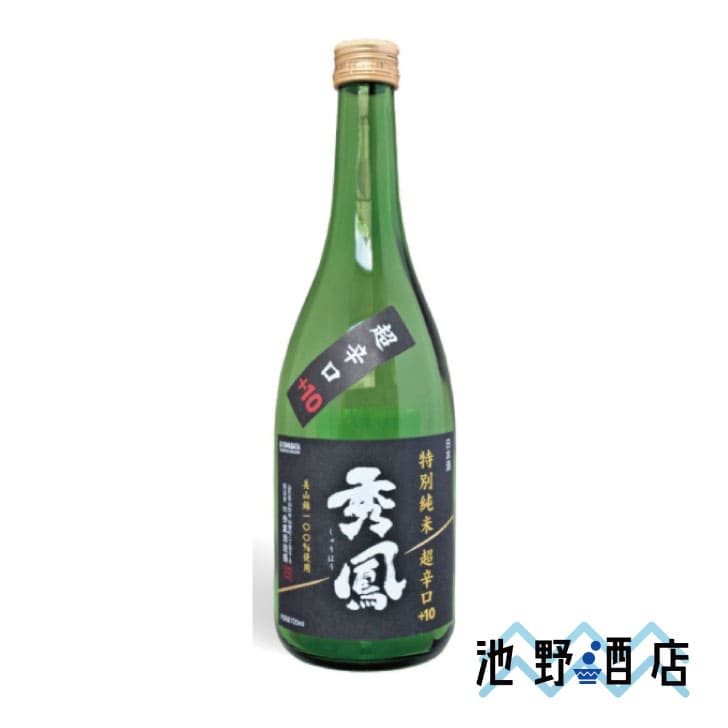 秀鳳　特別純米超辛　美山錦　720ml～1.8L秀鳳酒造場　山形県