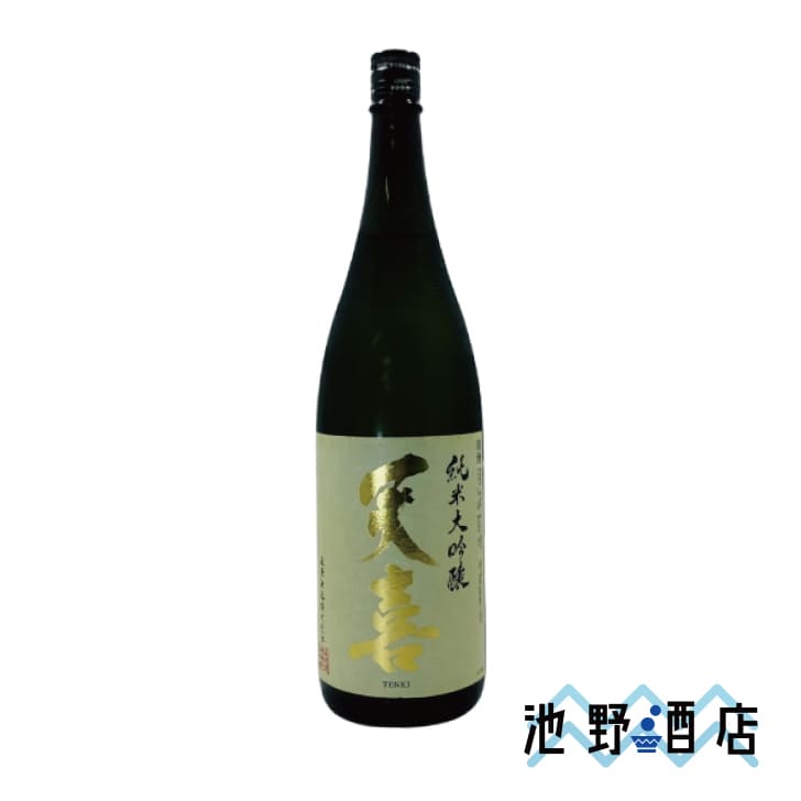 天喜　純米大吟醸　TENKI 1.8L 麻原酒造 埼玉県 日本酒