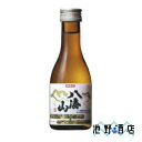 日本酒 特別本醸造 八海山　180ml　新潟県　八海醸造