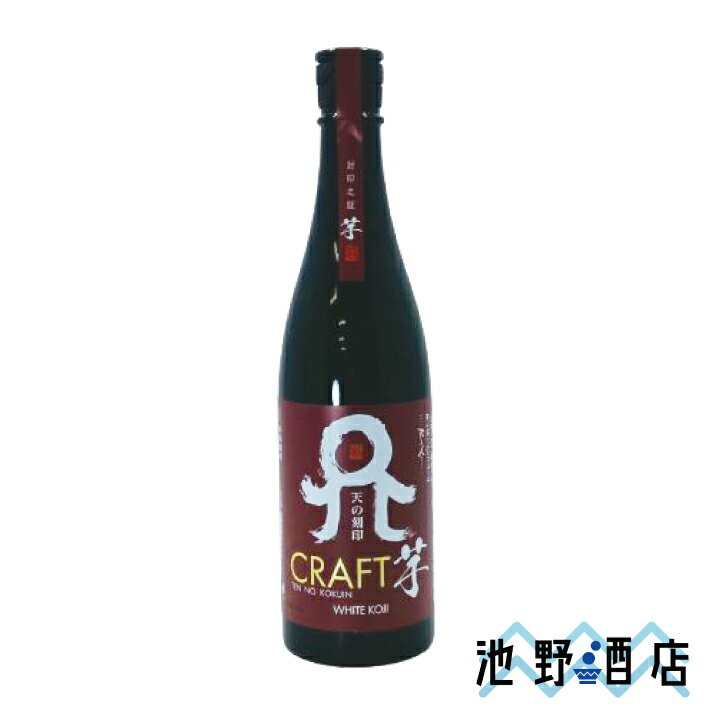   ŷι CRAFT 720ml~1.8L ƣ¤ ܺ긩