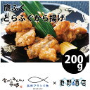 長崎県産フグ