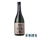 焼酎 芋焼酎 杜氏潤平(芋) 25度 720ml~1.8L 小玉醸造 宮崎県