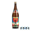 焼酎 芋焼酎 赤利右衛門 25度 720ml～1