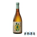 焼酎 芋焼酎 宝山 紅東印 25度 720ml～1.8L 西酒造 鹿児島県