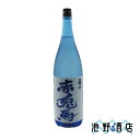 焼酎 芋焼酎 薩州 赤兎馬 ブルーボトル 720ml～1.8L 濱田酒造 鹿児島県