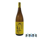 焼酎 麦焼酎 つんなもや 本格麦焼酎720ml〜1.8L 長崎県 松浦市