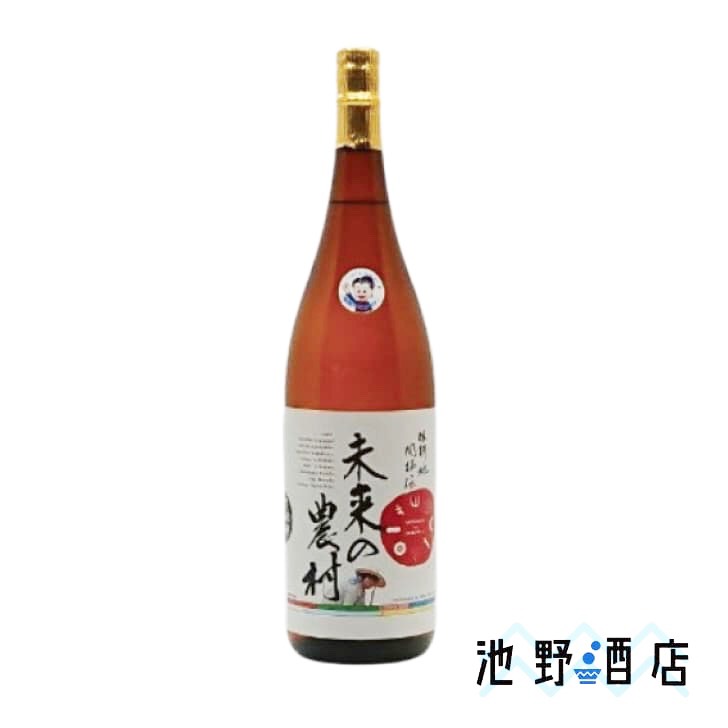 焼酎 芋焼酎 未来の農村 720ml～1.8L長