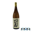 焼酎 芋焼酎 斗農蔵 720ml〜1.8L長崎県 松浦市