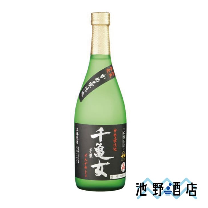   鵵ʰ 720ml 1.8LĬ¤ 縩