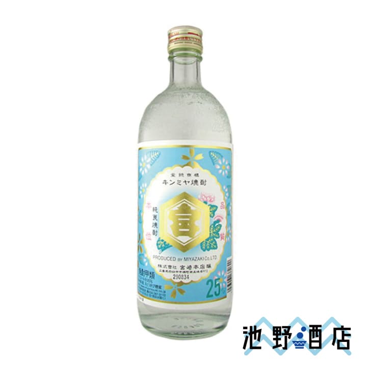 焼酎 甲類焼酎 亀甲宮 25度 720ml 宮崎本店 三重県 甲類焼酎