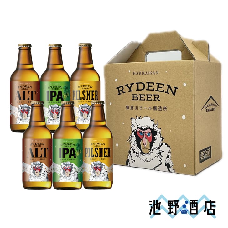 父の日 ギフト クラフトビール　セット　国産　新潟県　ライディーンビール 3種6本セット［専用カートン入］　八海山